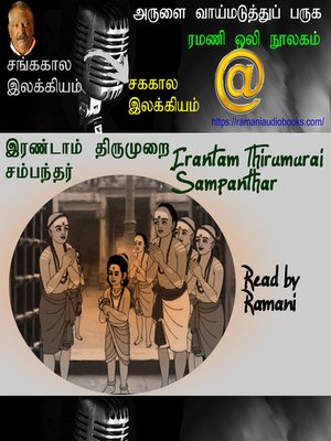 cover image of Irantam Thirumurai